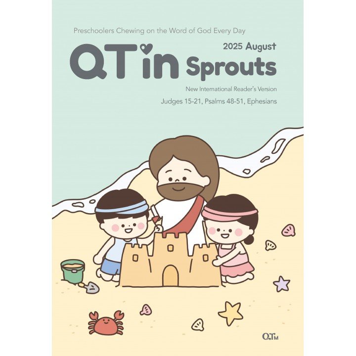 [ENG] QTin Sprouts (1yr Subscription) | US Shipping